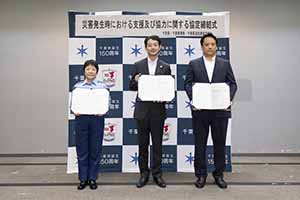 締結式の様子