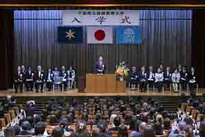 令和６年度千葉県立保健医療大学入学式の様子