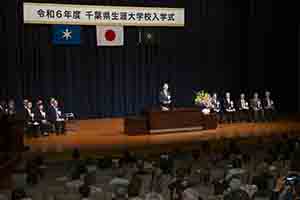 令和6年度千葉県生涯大学校入学式の様子
