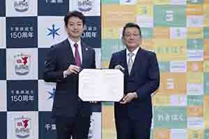 国立歴史民俗博物館との包括連携協定式の様子