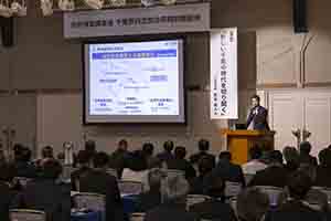 一般社団法人内外情勢調査会県内5支部合同講演会の様子