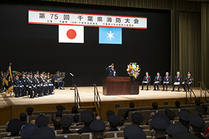 千葉県消防大会で知事があいさつする様子