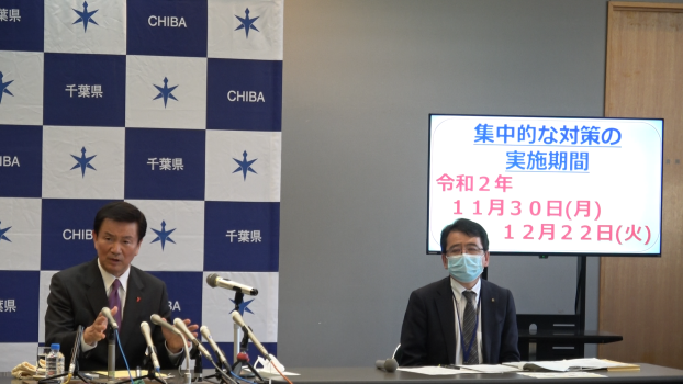 令和2年度 令和2年11月30日知事臨時記者会見