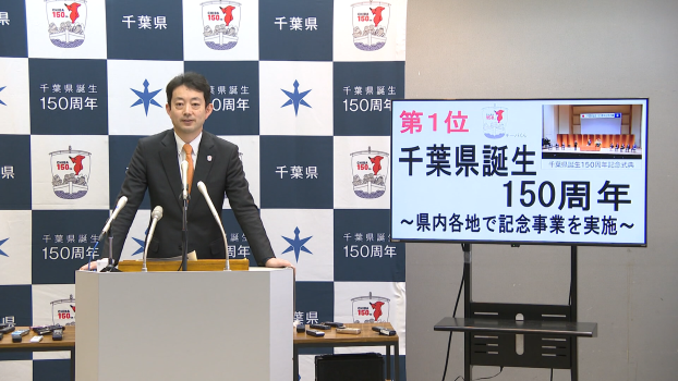 令和5年度 令和5年12月21日知事定例記者会見