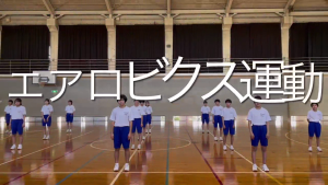 体つくり運動動画6のサムネイル画像