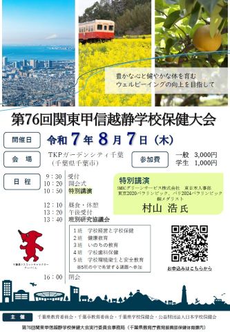 ちらし