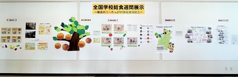 市民会館のロビーの掲示物の写真