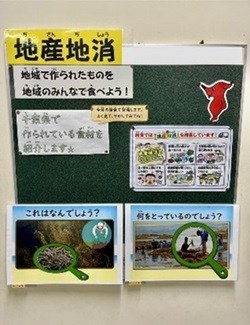ひじきに関するクイズ