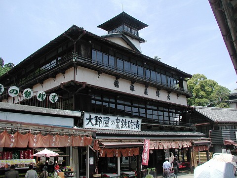 大野屋旅館