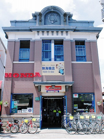 熱海輪店