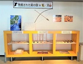 展示コーナーの画像