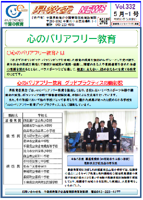 1ページ目画像