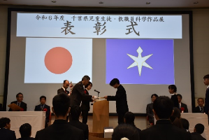 教育委員会での集合写真