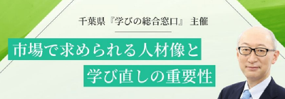 映像教材の写真