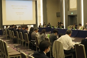 教育委員が1都9県教育委員会全委員協議会に参加し行政説明を受ける様子