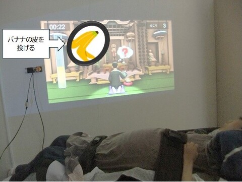 デジリハで和尚ゲームをしている生徒の画像