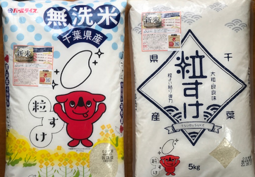 「粒すけ」のお米のパッケージ