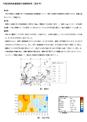 外海浅海域連続水温観測結果