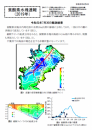 貧酸素水塊速報