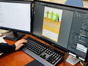 DTP・Webデザインコースの画像です。