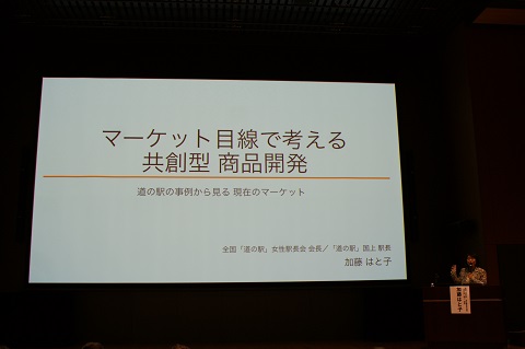 研修会の様子