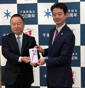 贈呈式の写真