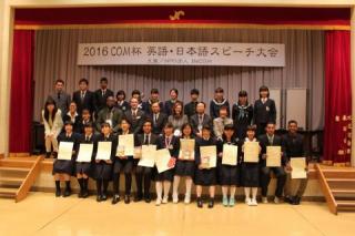 スピーチ大会の様子