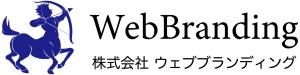 ウェブブランディングのロゴ
