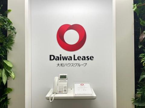 大和リース株式会社千葉支店の受付の写真