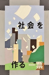 最優秀賞　中学3年生の部