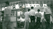 大戸屋食堂の写真