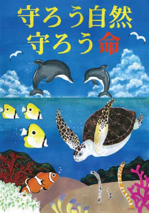 令和5年度中学生の部準特選1