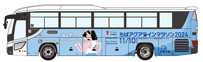 日東交通バス