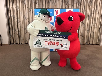 キャプテンスチームとチーバくん