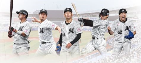 千葉ロッテマリーンズ選手