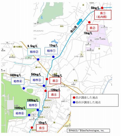 金山落のPFOS及びPFOAの調査結果