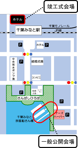ふさかぜ竣工式会場の地図
