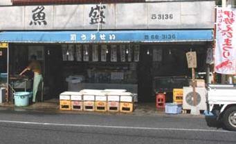 うおせいの写真