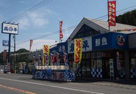 魚平商店外観写真