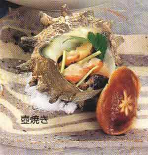 壺焼きの画像