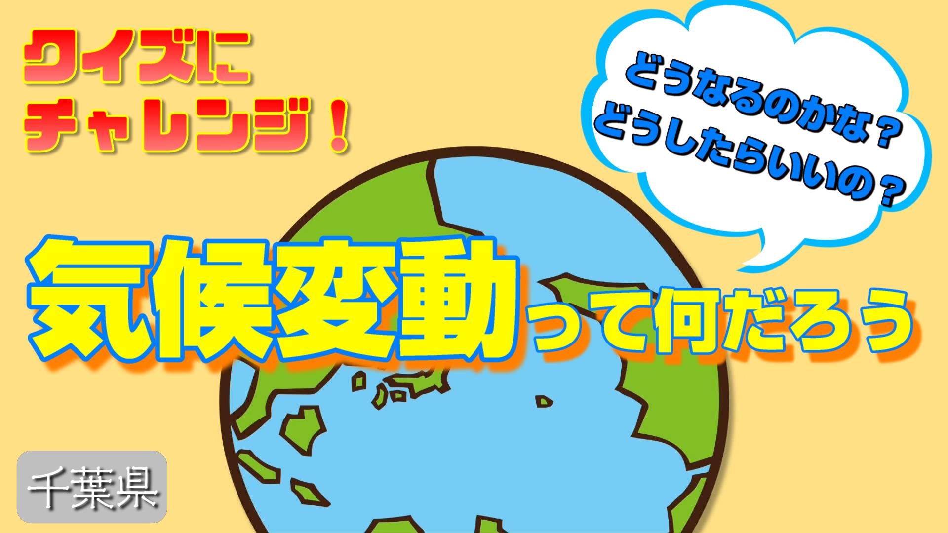 YouTube動画サムネイル