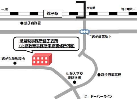 旭県税事務所銚子支所の地図