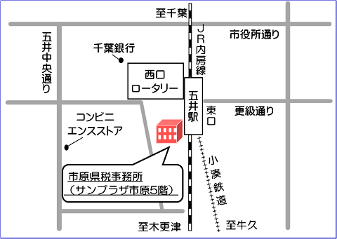 市原県税事務所の周辺地図