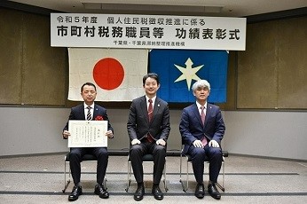 知事表彰受賞者記念撮影