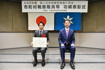 知事表彰受賞者記念撮影